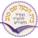 cropped-לוגו-ביהבע״ש-צבעוני-1.png